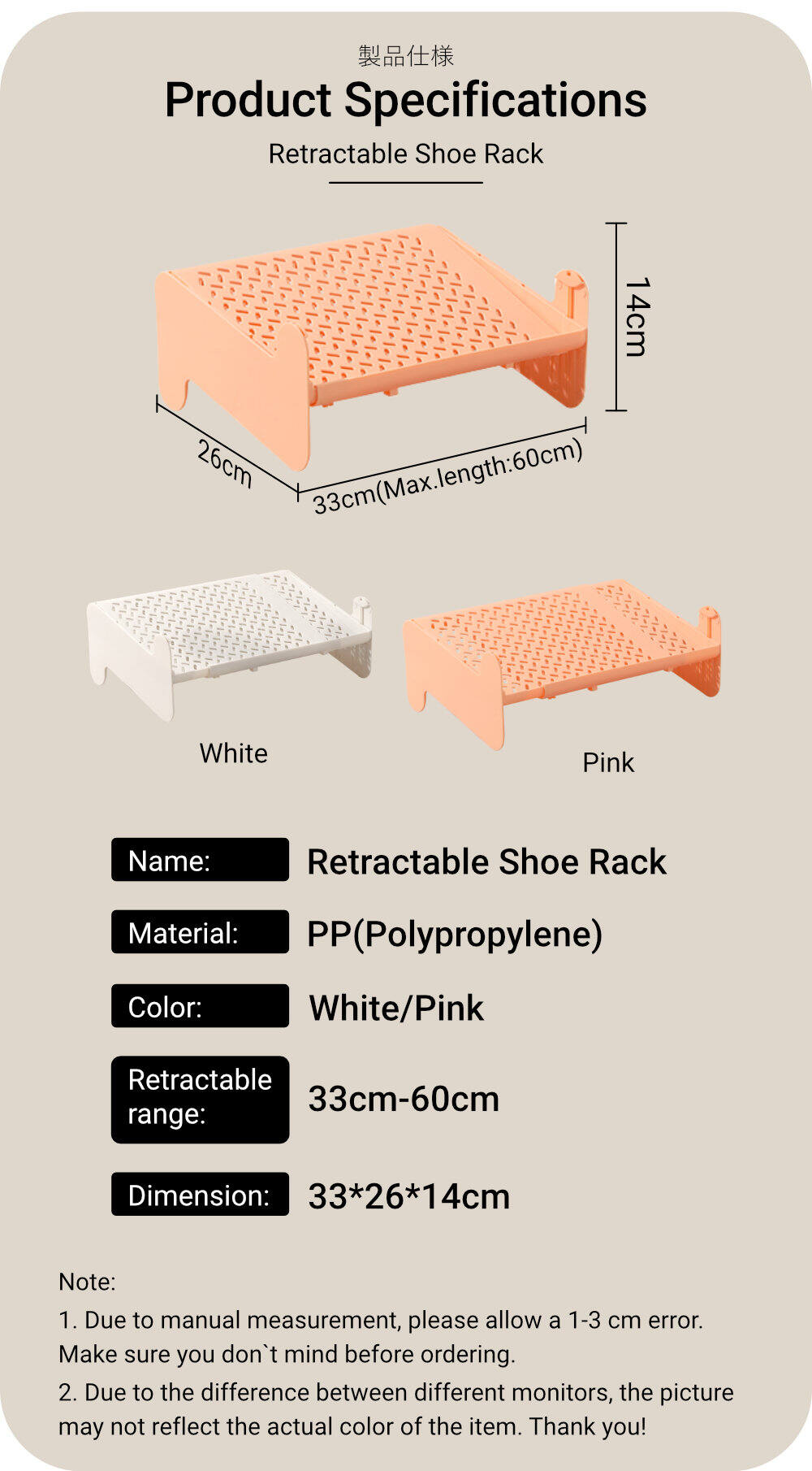 KL028 Retractable Shoes Shelves _8_